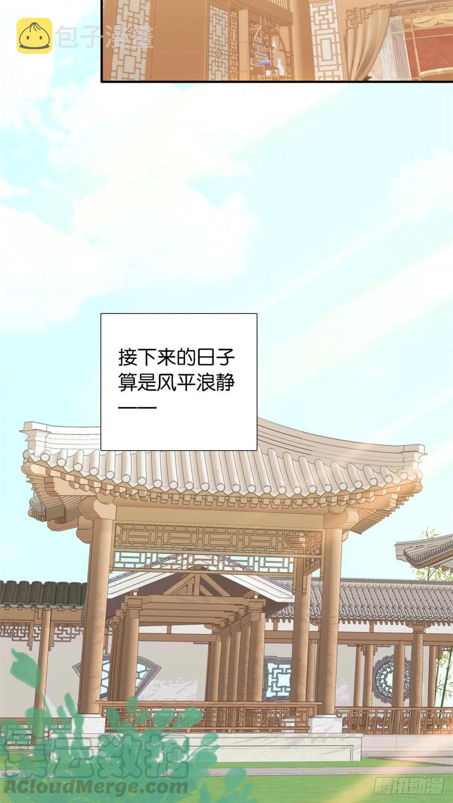 107 怎么发现桃生破绽的？10