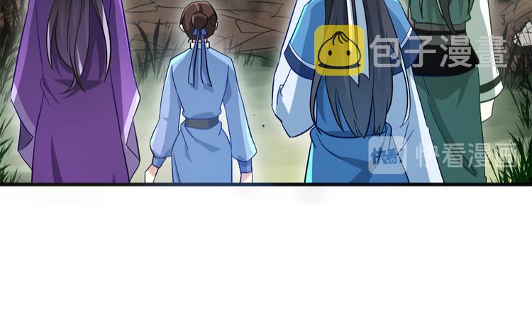 第04话 你就是巴不得甩下我！136