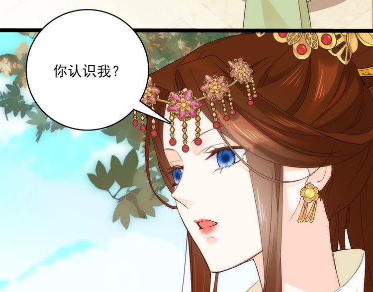 第36话 小娘子生得好漂亮99