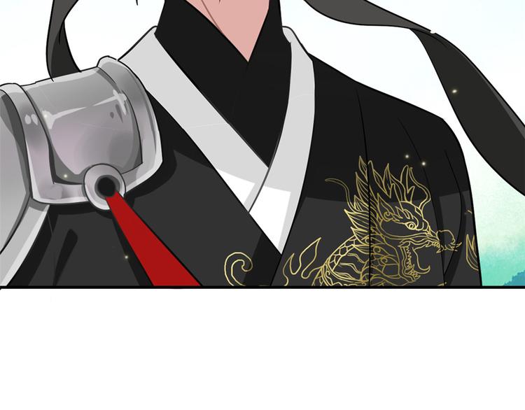 第09话 路上捡的白菜被猪拱了79