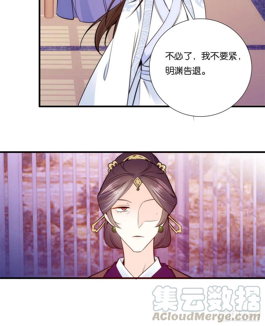 第60话 身上觉得有些热32
