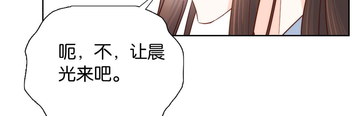 152 黎姑娘对我的态度变了16