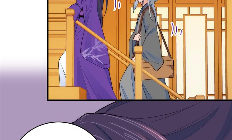 第41话 这小子是混蛋啊16