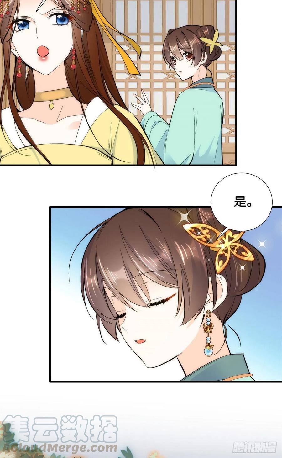 第70话你和我表哥究竟什么关系27