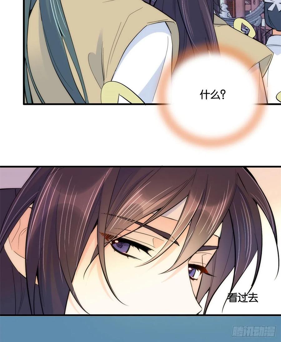 第64话 这丫头根本就没看到我7
