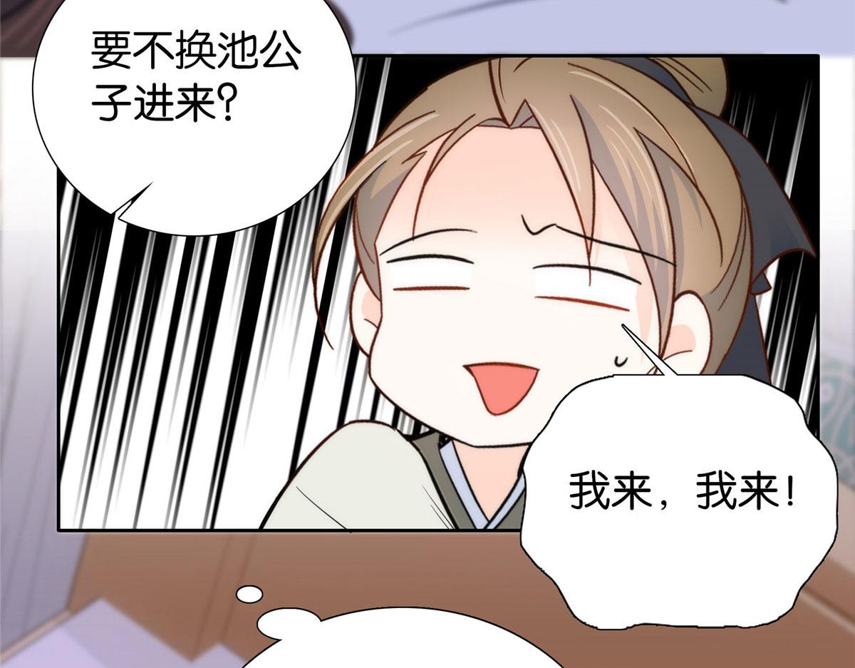 144 把邵将军衣服脱下来106