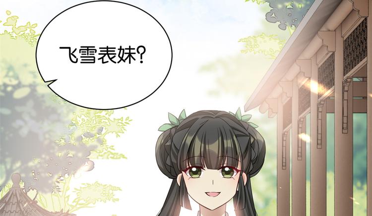第23话 辣么可爱54
