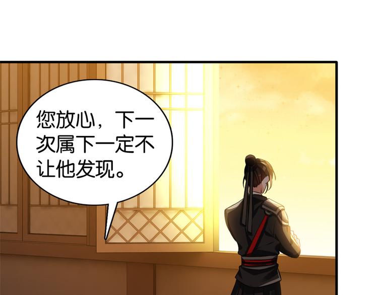 第34话 我才不想叫他姐夫67