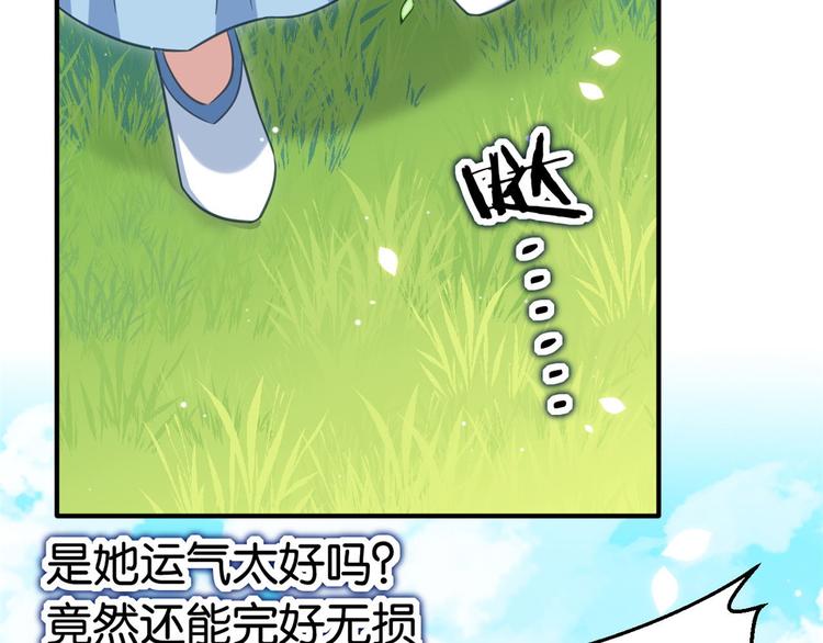 第15话 她好像变得不一样了68