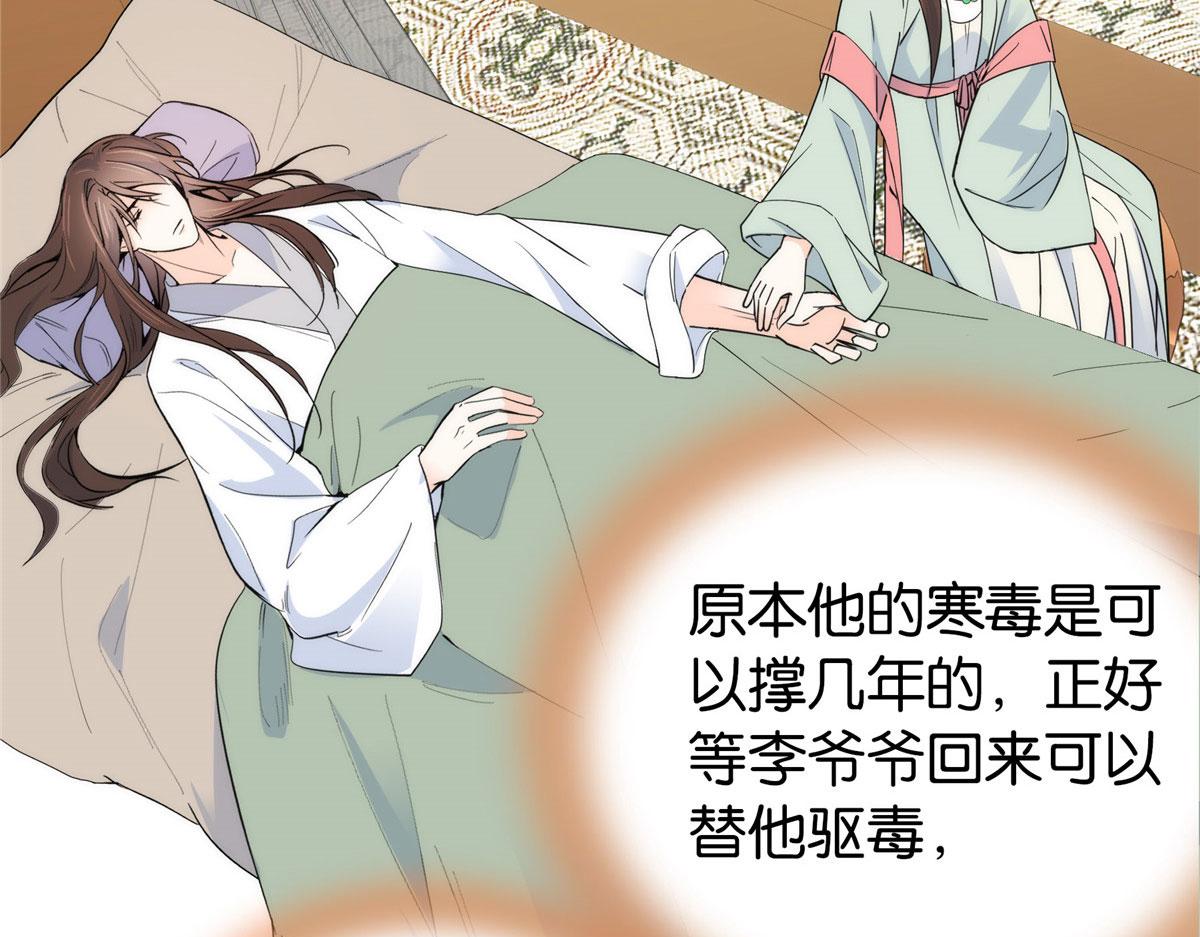 144 把邵将军衣服脱下来73