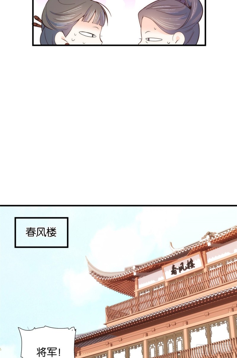 第96话 再不走我们要动真格了33