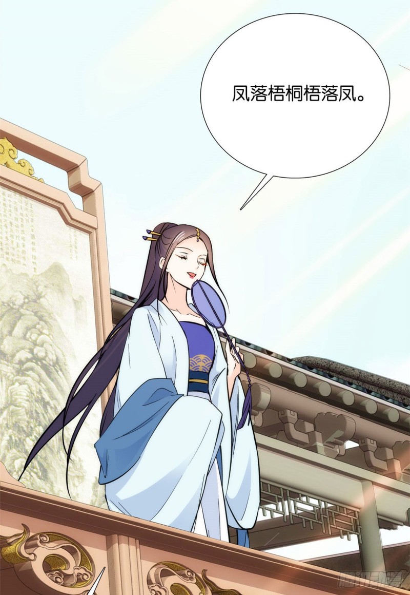 第88话有一个下联我觉得更合适14
