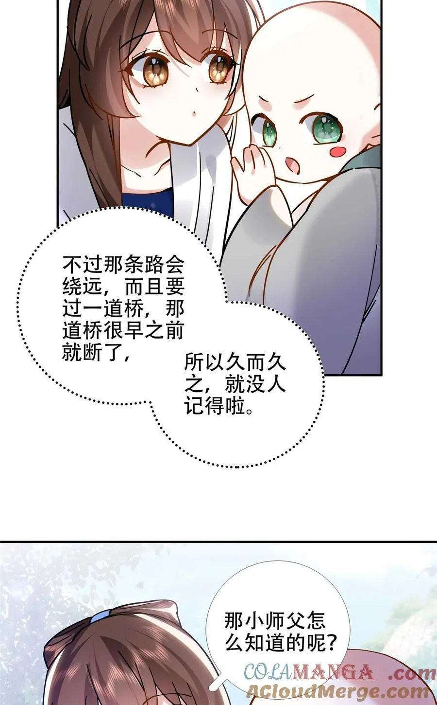 第167话 多管闲事的男人33