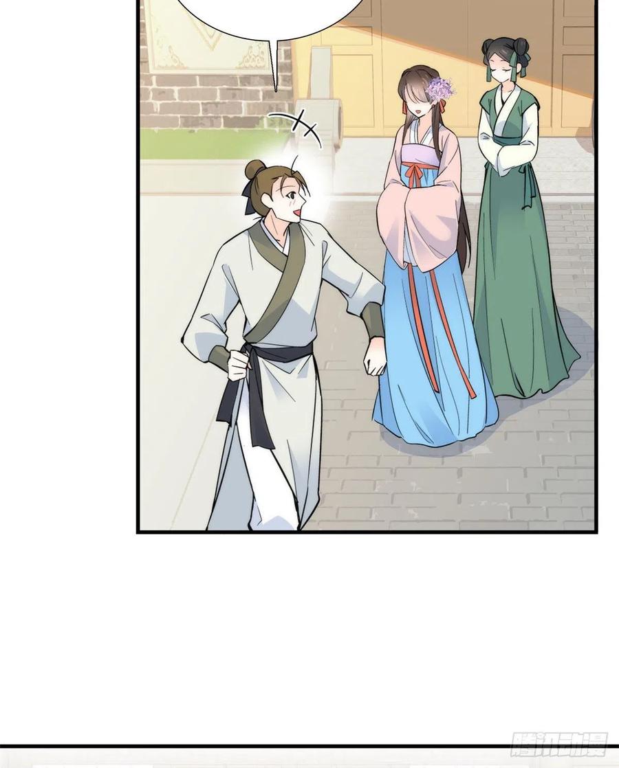第119话 第二个杀手是我派的19