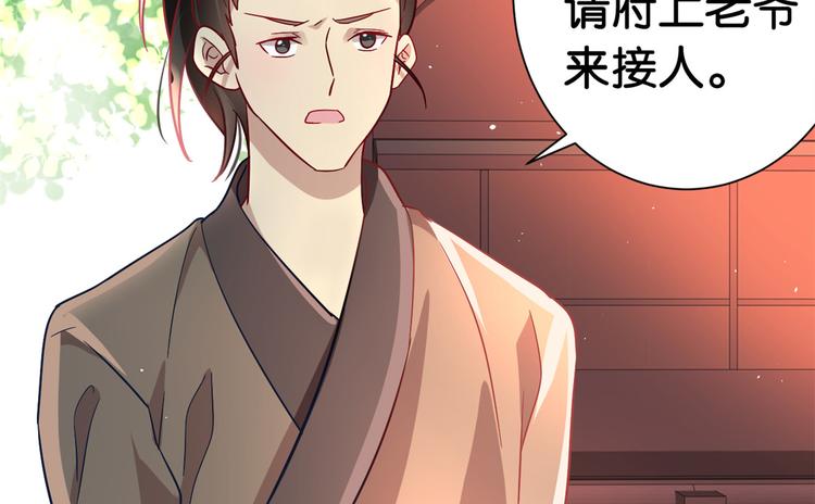 第11话 仙人球46