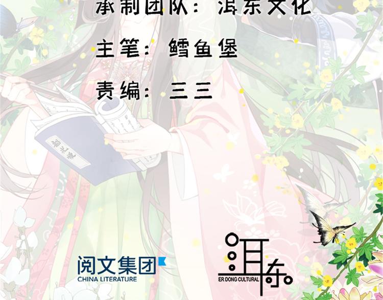第42话 李神医前来拜访1