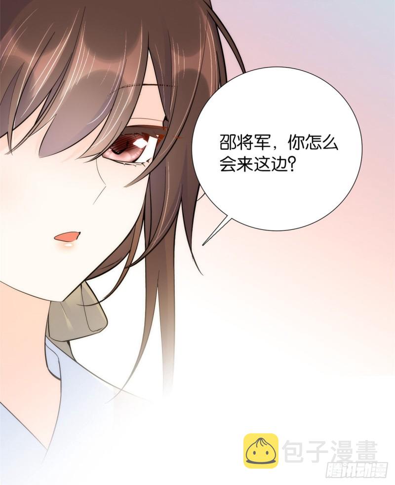 第75话 真是心细的让人讨厌23