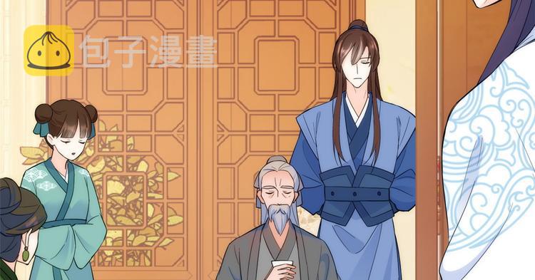 第42话 李神医前来拜访73