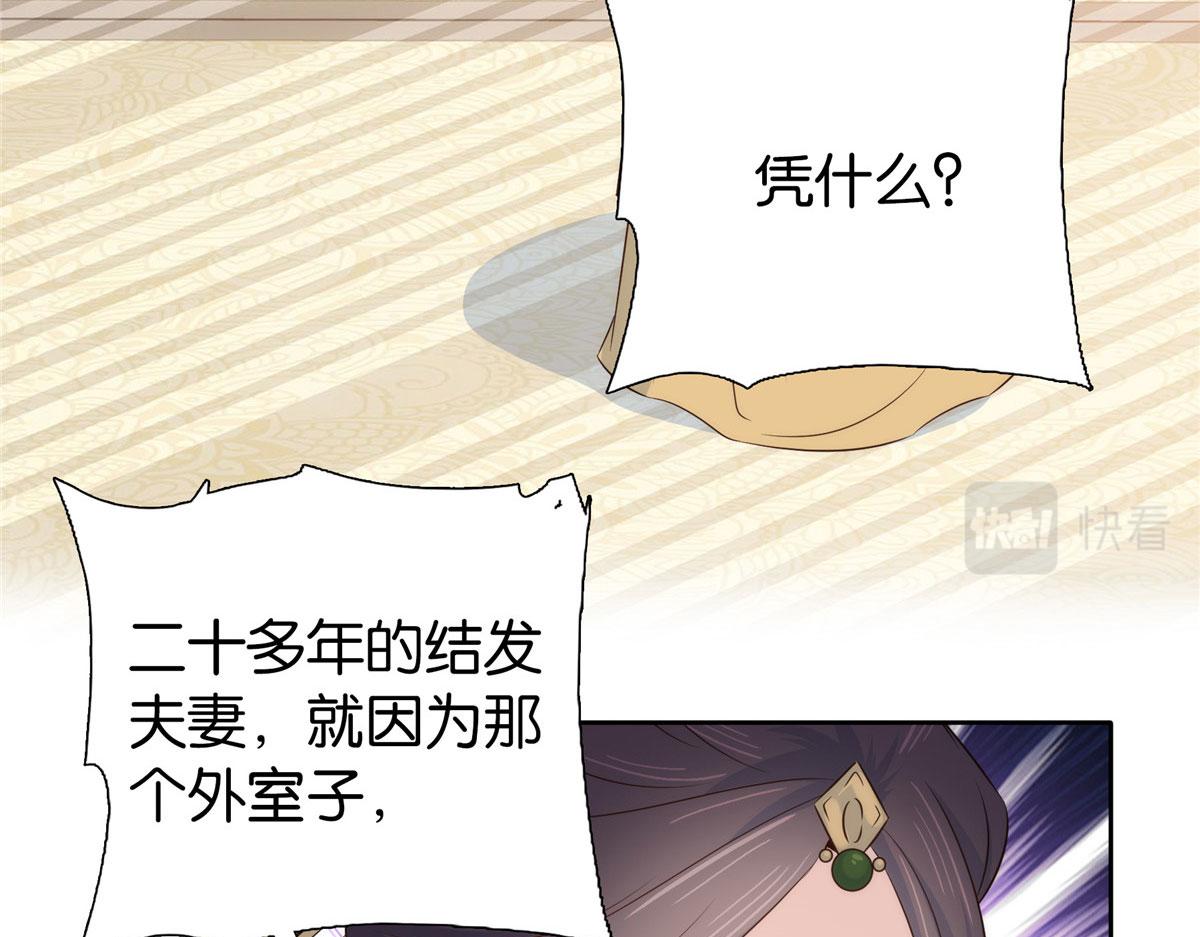 第150话 真相47