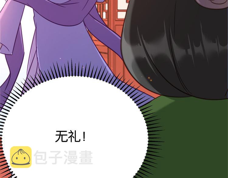 第11话 仙人球76