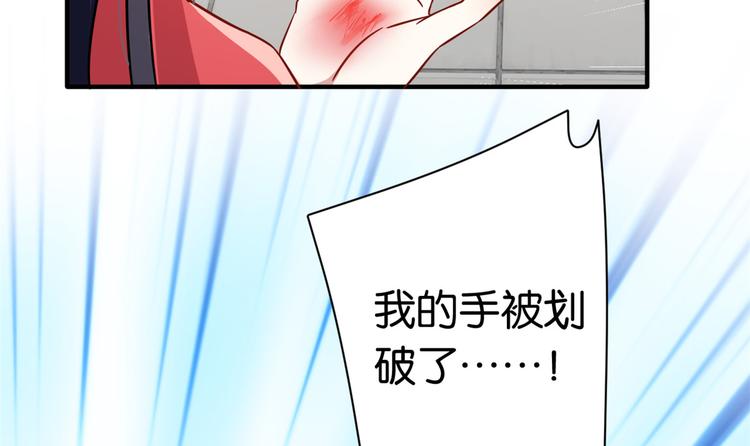 第17话 啊 好痛！26