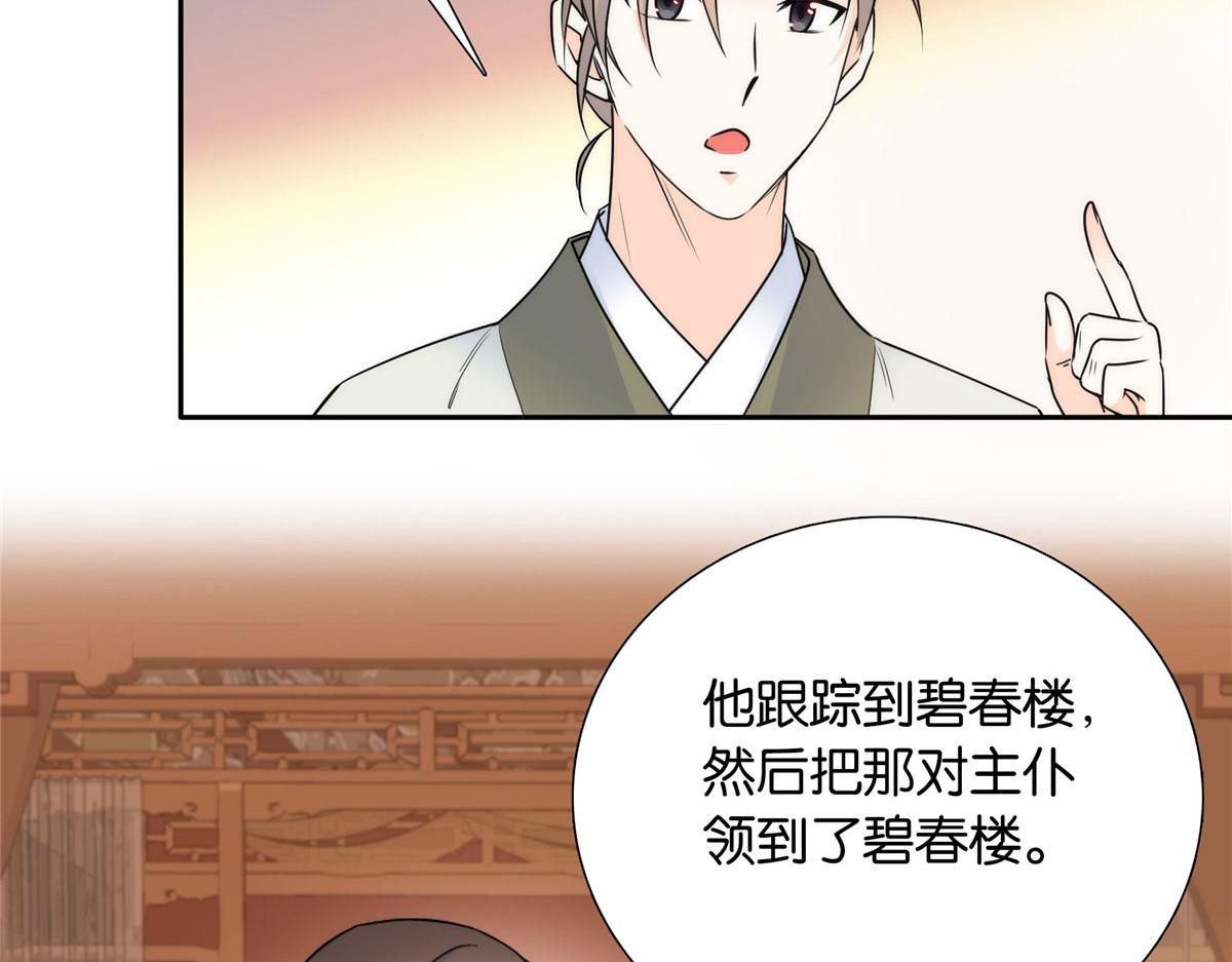133 邵将军真的很痛苦67