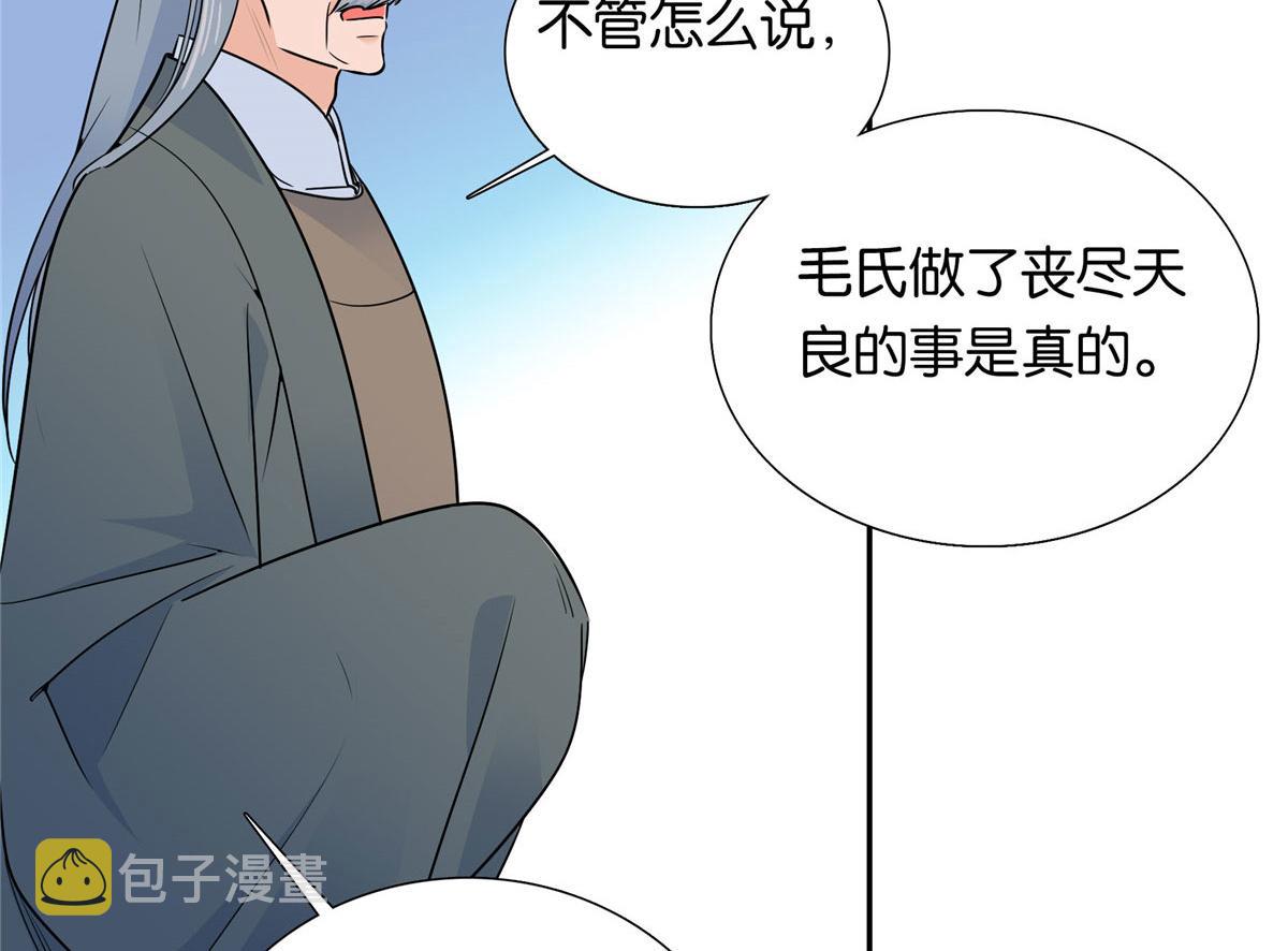 138 邵明渊画了我的画像？107