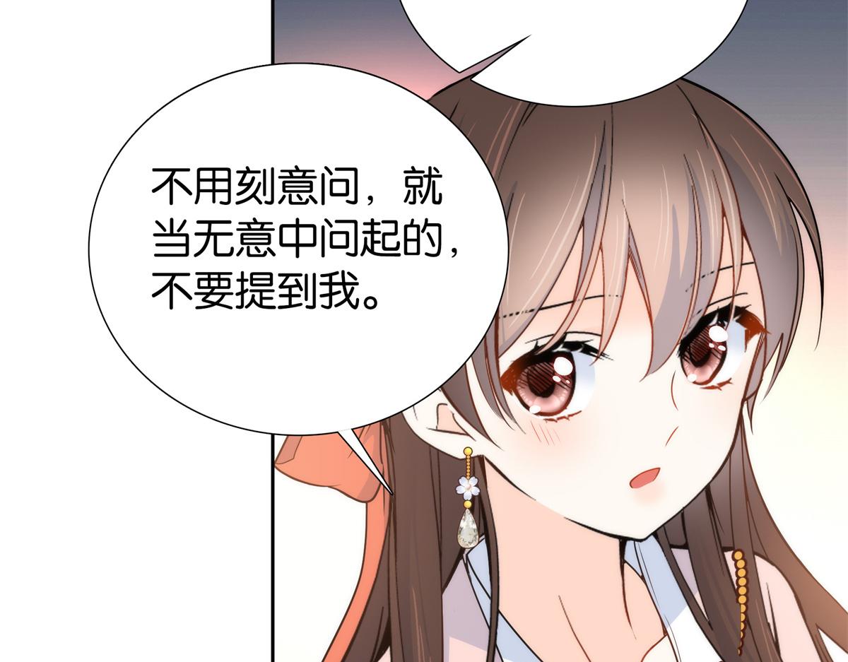 137 帮将军把三姑娘娶回去67