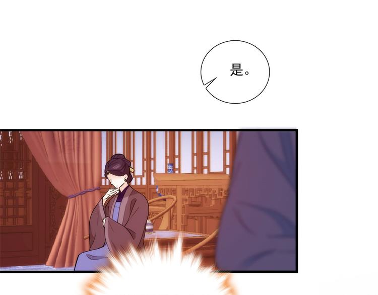 第53话 乔氏是个什么样的人呢57
