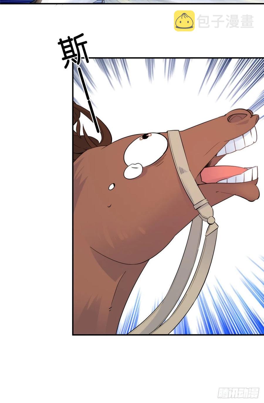 第117话 乔公子，受死吧！15