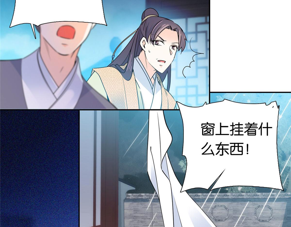 138 邵明渊画了我的画像？83