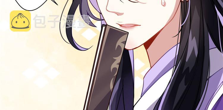 第02话 大叔救我！54