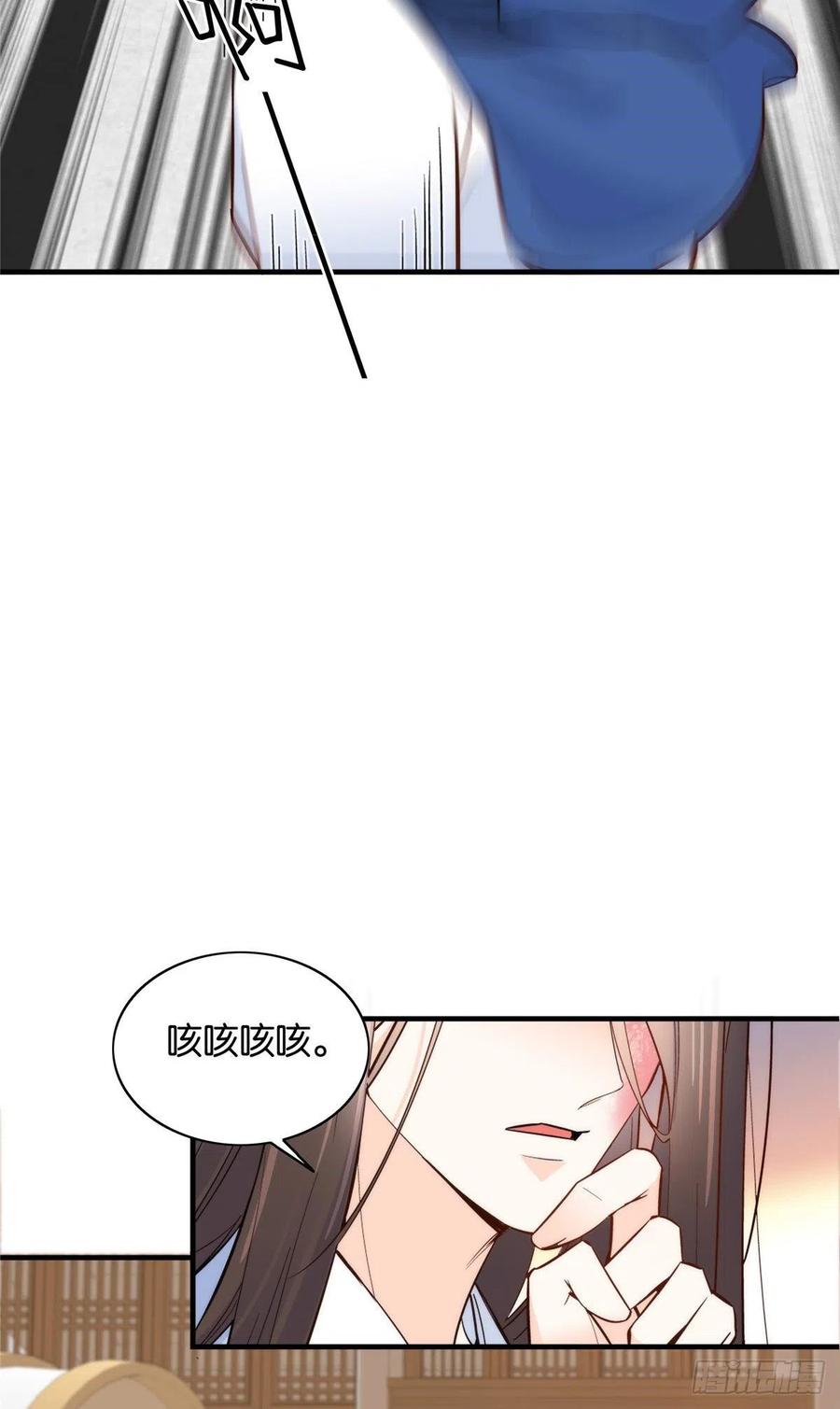 第117话 乔公子，受死吧！19