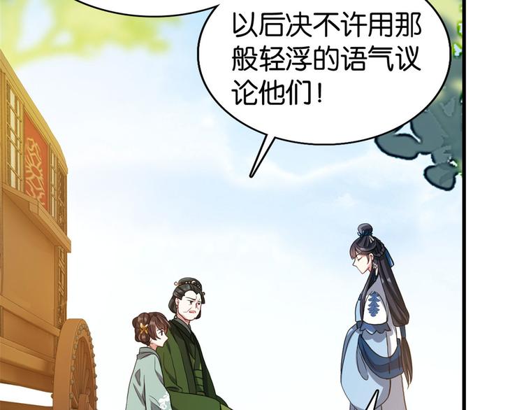 第28话 咱们还是可以认识一下63