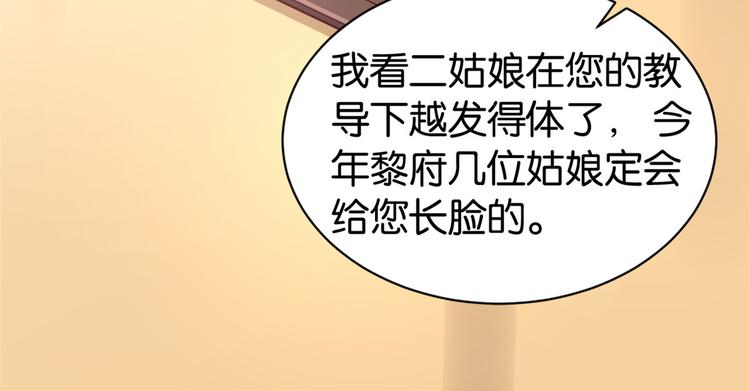 第23话 辣么可爱68