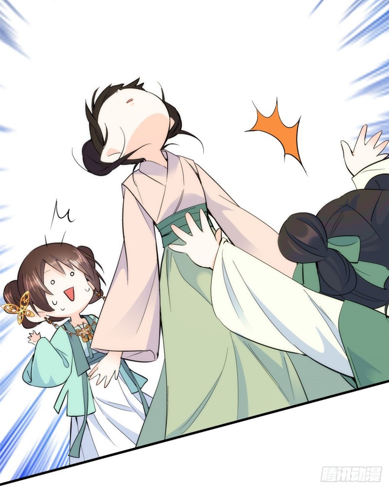 第72话 陌生姑娘说抱就抱吗？23