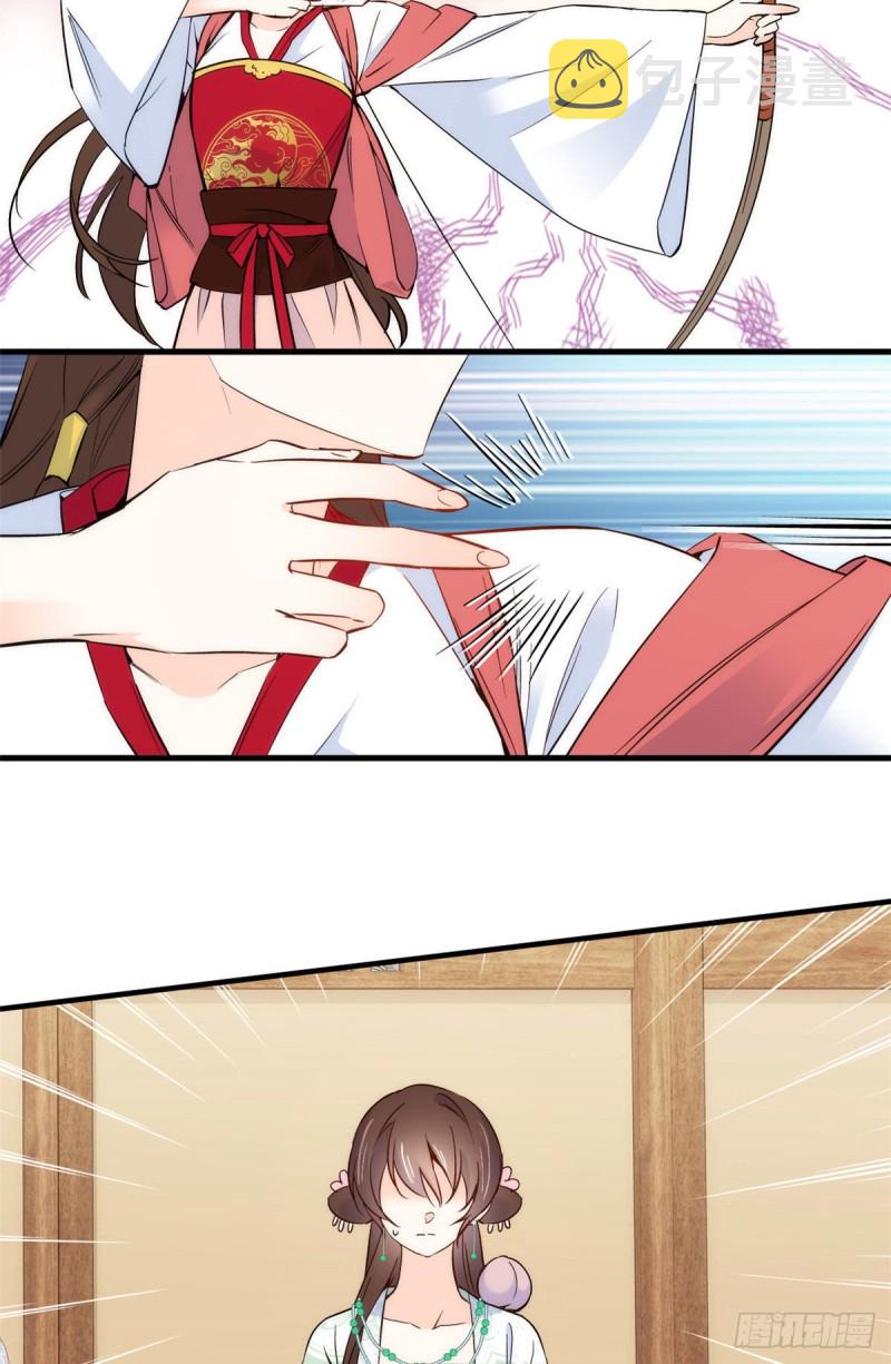 第91话黎姑娘，你可千万不要动41