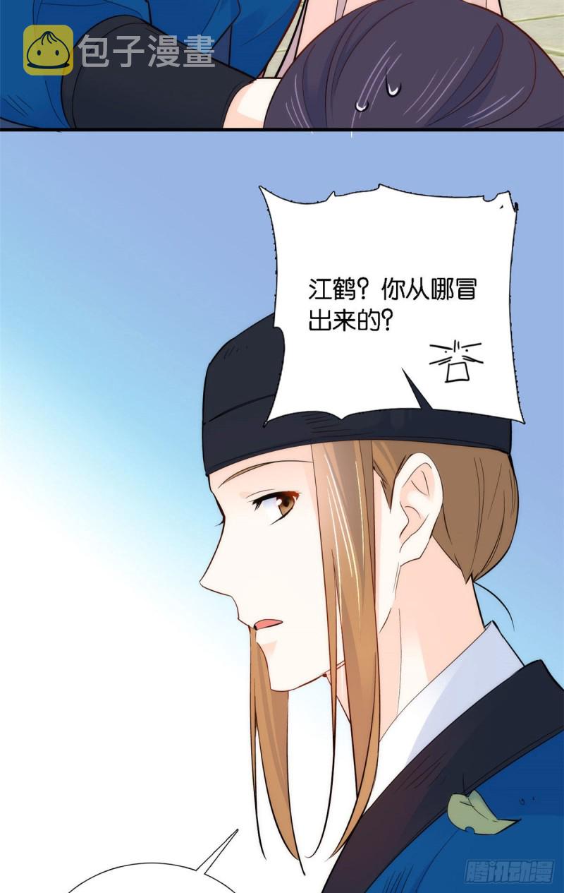 第93话 日子好无聊，好无聊！34
