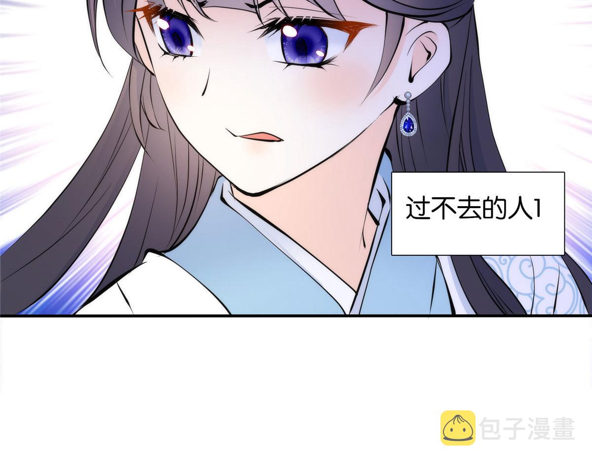 132 误会解开49