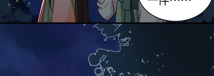 第32话邵明渊一定会和兄长见面40