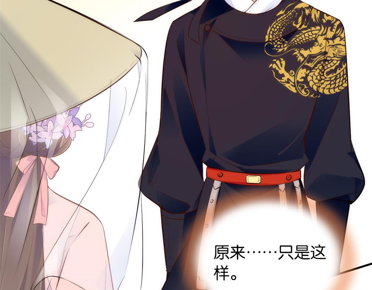 108 怎会有这样狡黠的女孩子46