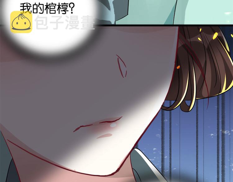 第26话 里面真的躺着我吗？67