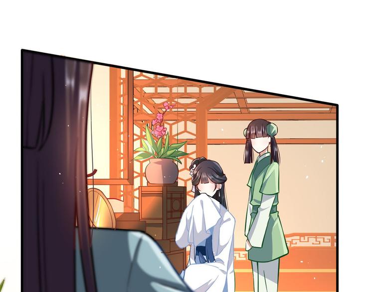 第14话 我这样的人不该娶妻92