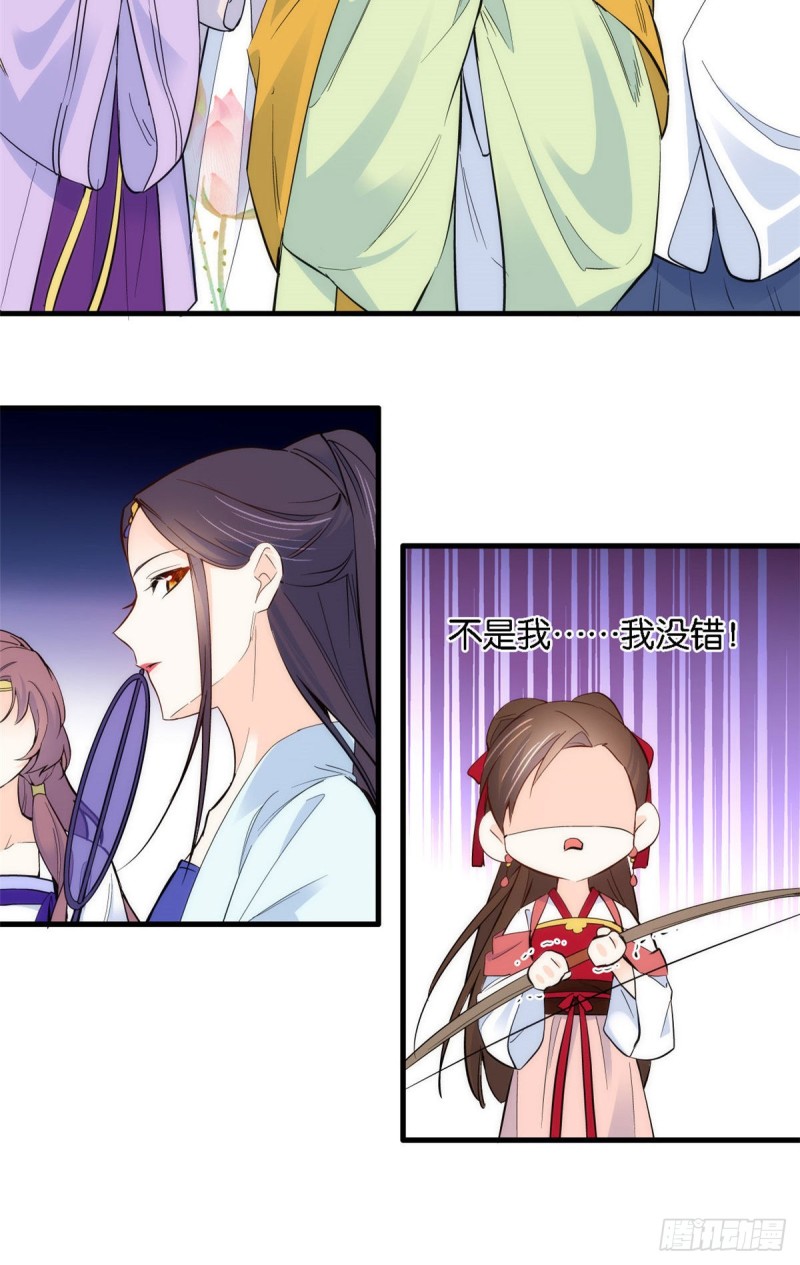 第93话 日子好无聊，好无聊！14