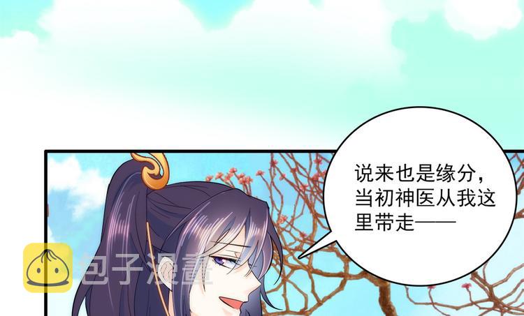 第41话 这小子是混蛋啊4