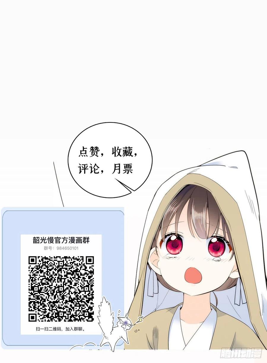 第64话 这丫头根本就没看到我41