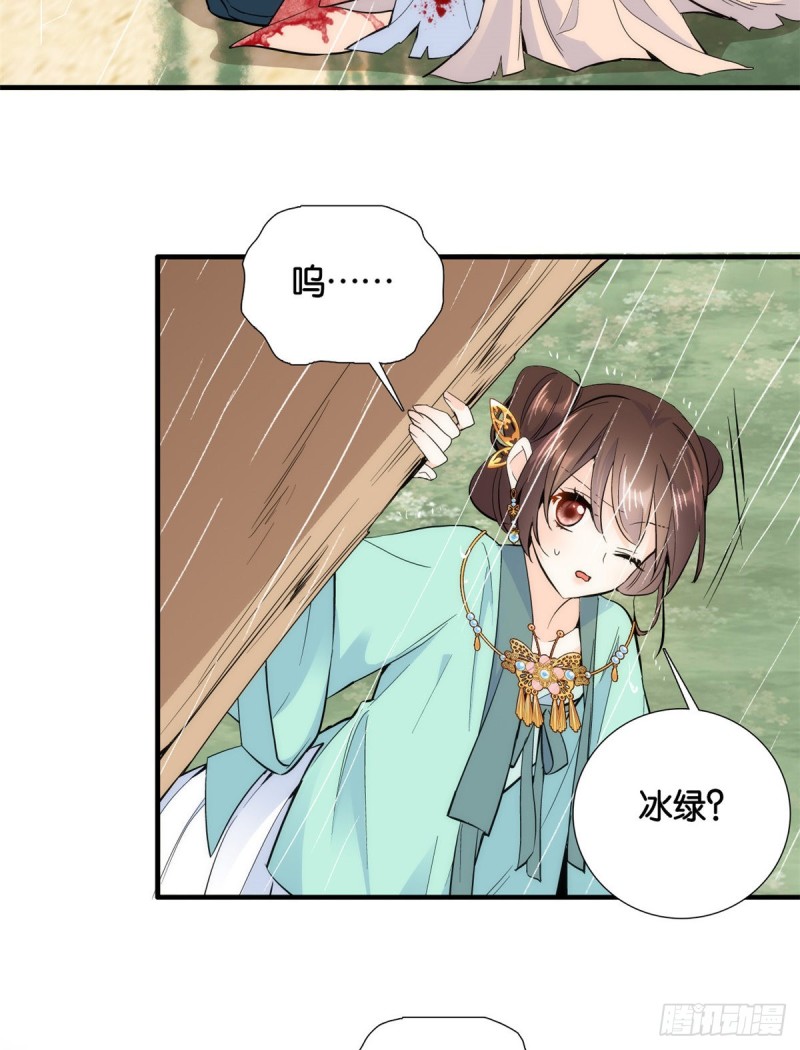 第72话 陌生姑娘说抱就抱吗？20