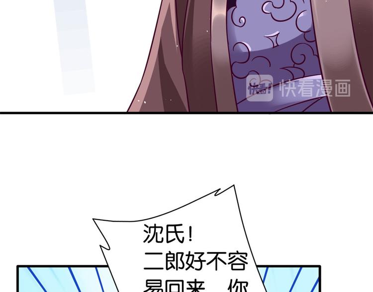 第14话 我这样的人不该娶妻30