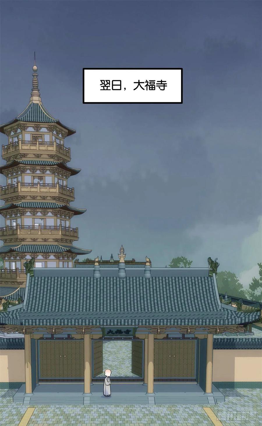 第70话你和我表哥究竟什么关系1