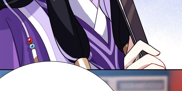 第02话 大叔救我！70